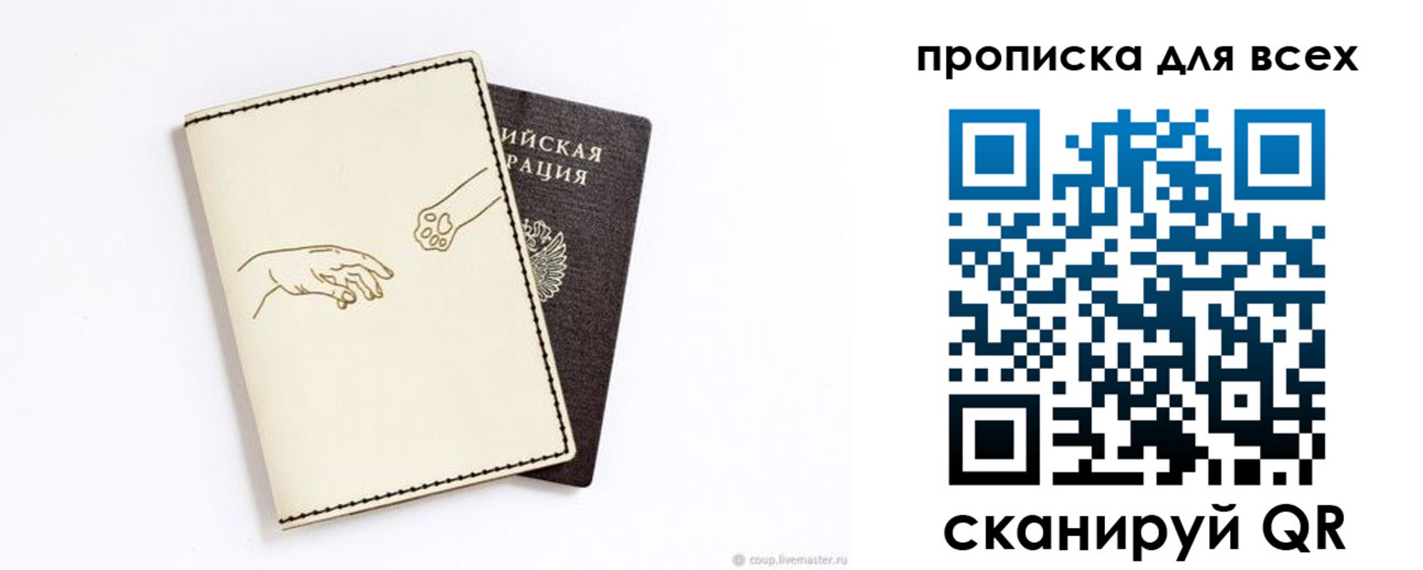 регистрация в Лагани