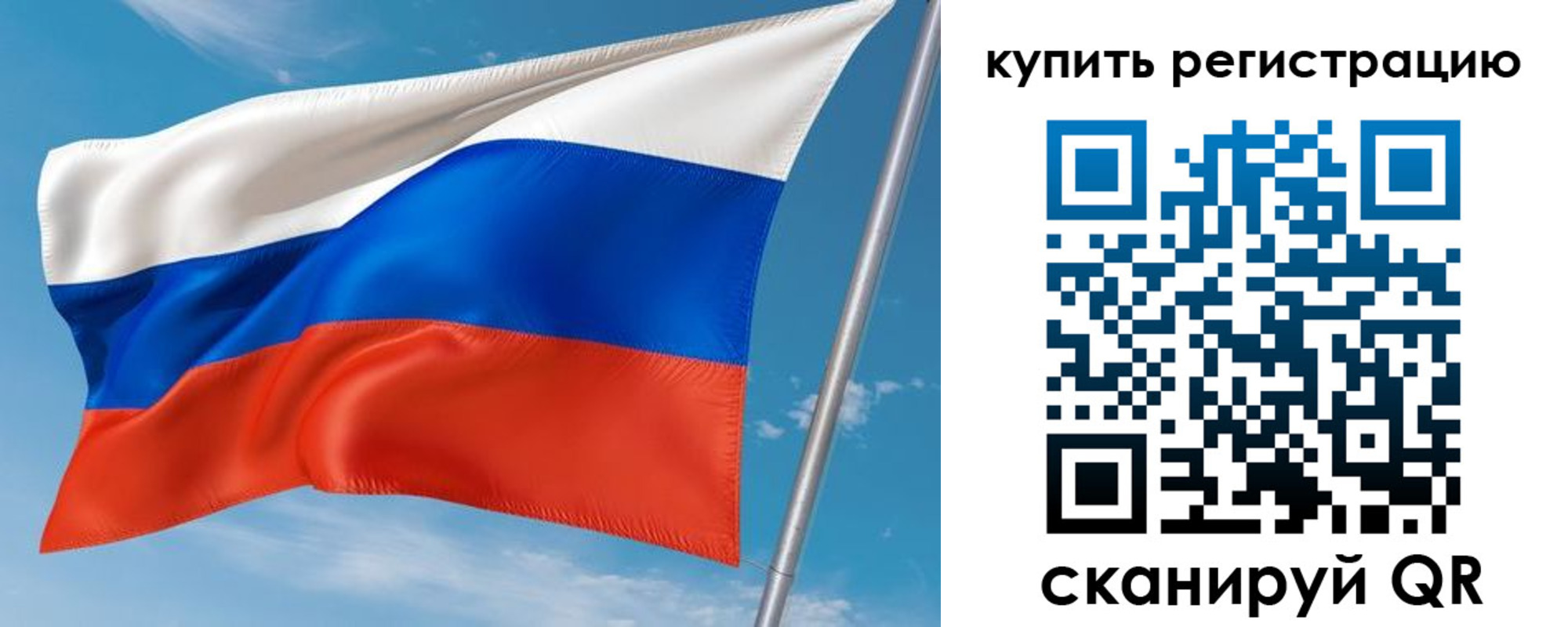 временная прописка в Лагани